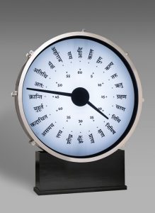 The New Delhi-based Raqs Media Collective created this five-foot-wide illuminated clock, Night & Day, Day & Night (2014) featuring 24 words about duration and time written in Hindi. Spencer Museum of Art, University of Kansas